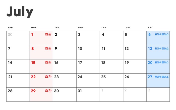 2.봉화정자문화생활관 7월의 누정 휴(休) 공간 만들기